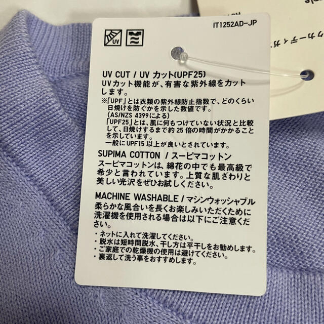 UNIQLO(ユニクロ)のユニクロ　UVカット　カーディガン レディースのトップス(カーディガン)の商品写真