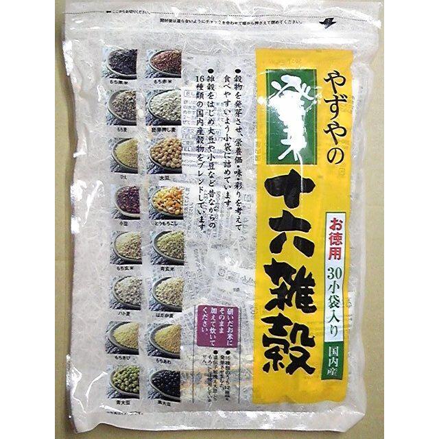 やずや(ヤズヤ)のやずやの発芽十六雑穀 お徳用サイズ【随時値下げ】 食品/飲料/酒の食品(米/穀物)の商品写真