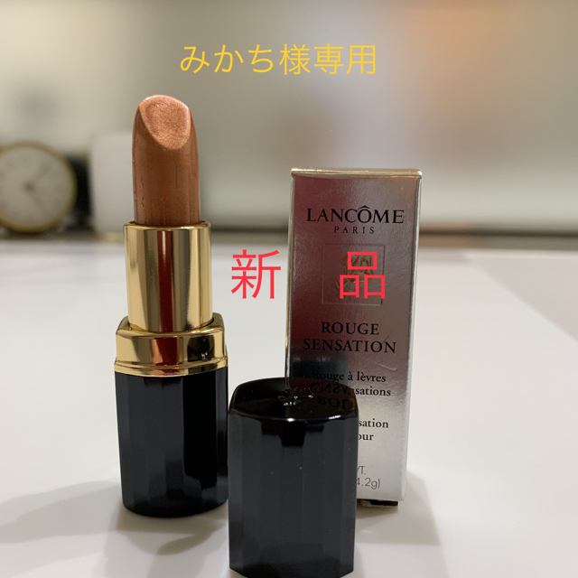 LANCOME(ランコム)のLANCOME ROUGE SENSATION BRONZE GODDESS コスメ/美容のベースメイク/化粧品(口紅)の商品写真