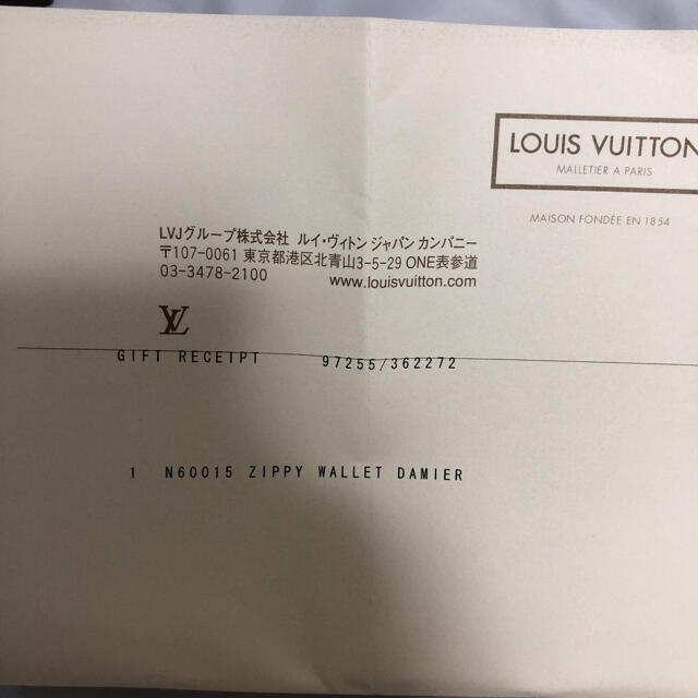 LOUIS VUITTON(ルイヴィトン)のルイヴィトン ダミエ 長財布　ジッピーウォレット メンズのファッション小物(長財布)の商品写真