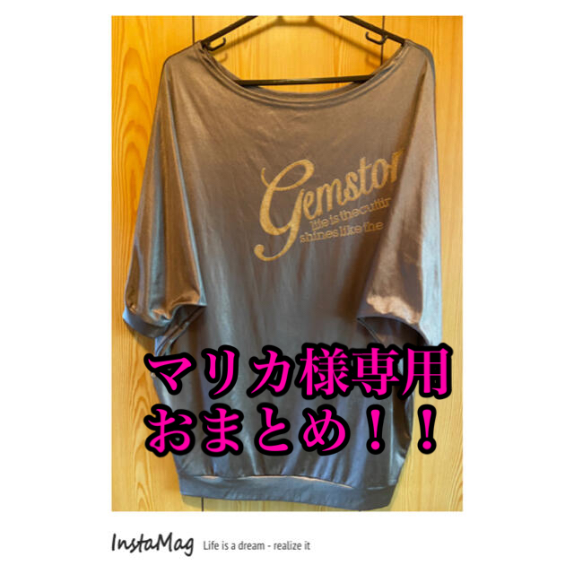 GINGER掲載商品】 大きいサイズ✰*。ドルマンチュニック チュニック