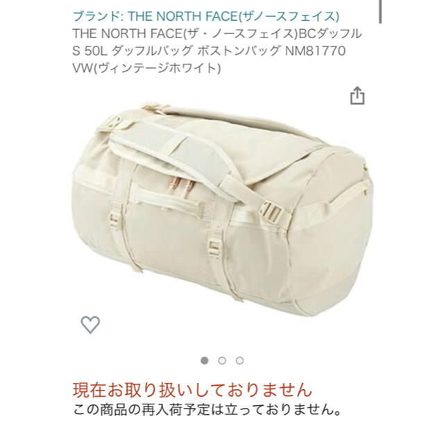 美品✨THE NORTH FACEザノースフェイスショルダーバッグ/ハンドバッグ