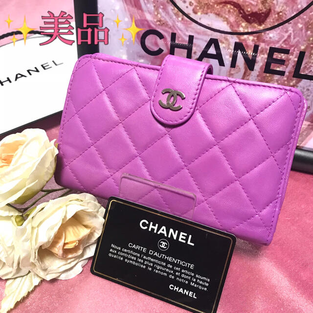 正規品】CHANEL財布 マトラッセ ピンク 美品 - 財布