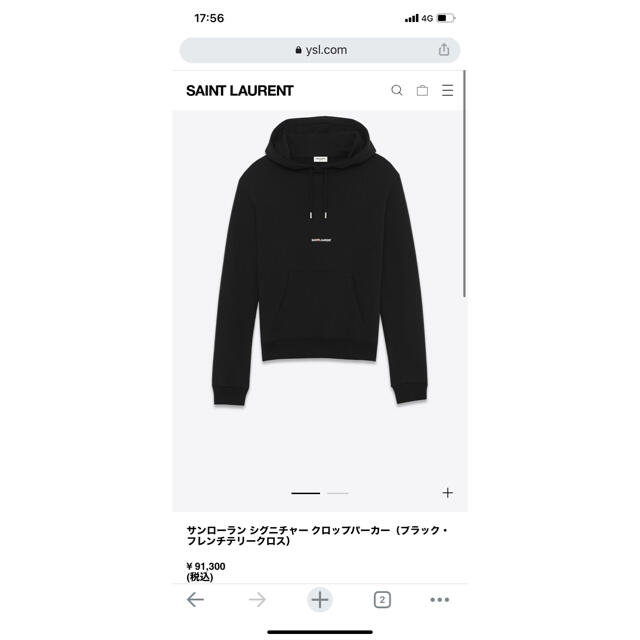 サンローラン シグニチャー クロップパーカー 黒 - recantolarfeliz.com.br