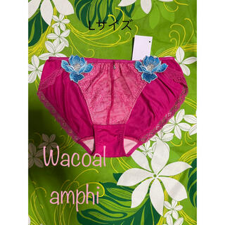 アンフィ(AMPHI)のWacoal・amphi ・Lサイズ・ピンク・ターコイズブルー刺繍(ショーツ)
