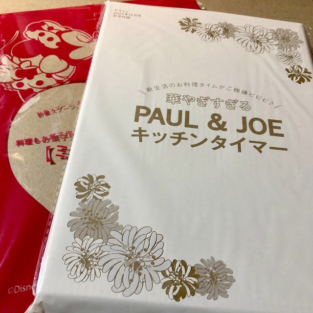 PAUL & JOE(ポールアンドジョー)の『ゼクシィ』特別付録２点セット【キッチン用品】 インテリア/住まい/日用品のキッチン/食器(収納/キッチン雑貨)の商品写真