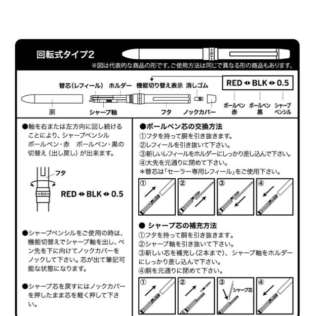 Sailor(セーラー)の新品！ セイラー SAILOR ボールペン シャープペン 複合筆記具 本革 青 インテリア/住まい/日用品の文房具(ペン/マーカー)の商品写真