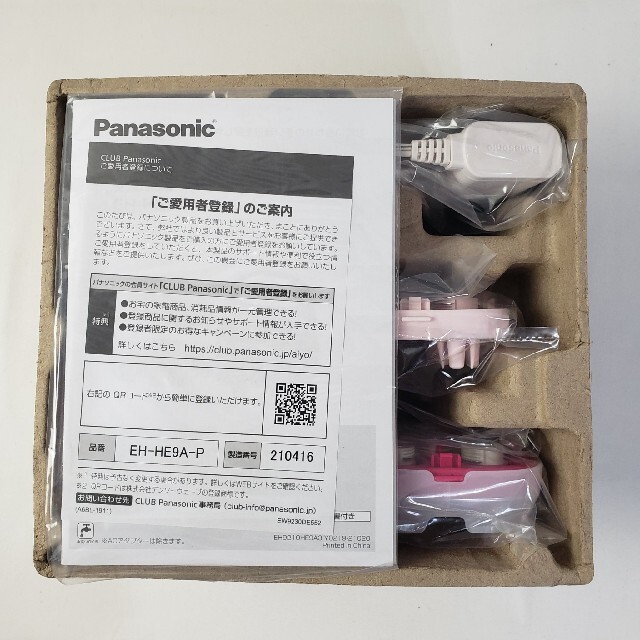 Panasonic 頭皮エステ EH-HE9A-P サロンタッチタイプ 1