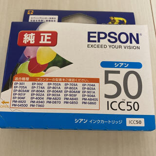 エプソン(EPSON)のEPSON ICC50(その他)
