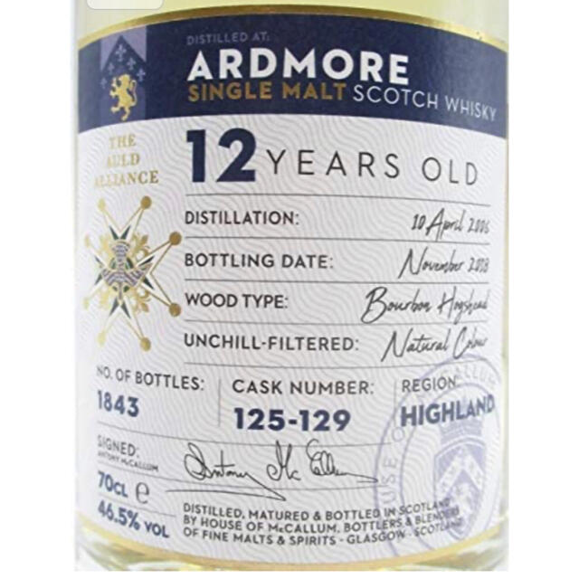 H.M. ARDMORE 12y / アードモア 12年 46.5%x3本セット