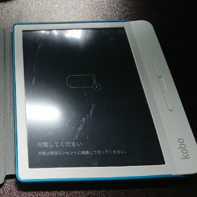 Kobo libra H2O(カバー付き) Kobo libra H2O(カバー付き)