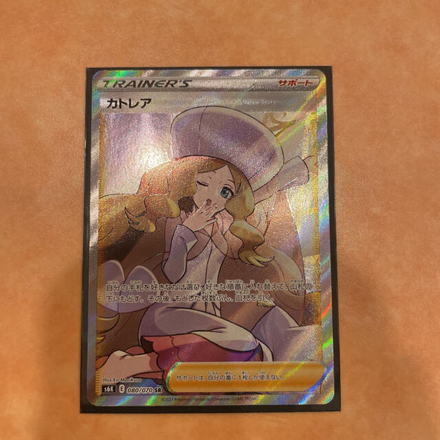 公式通販| ポケモンカード カトレア sr - winterparksmiles.com