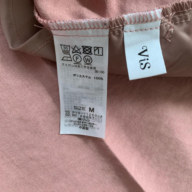 ViS(ヴィス)の値下げ　VIS 新品未使用　ピンク　パンツ　今期 レディースのパンツ(カジュアルパンツ)の商品写真