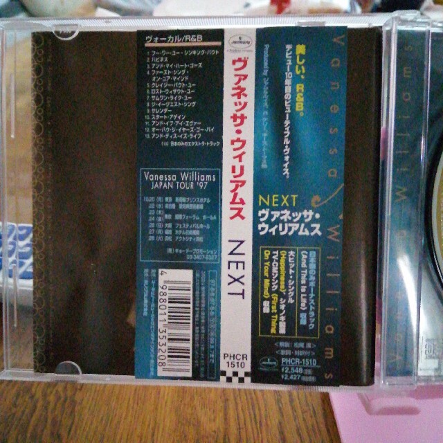 ネクスト エンタメ/ホビーのCD(R&B/ソウル)の商品写真