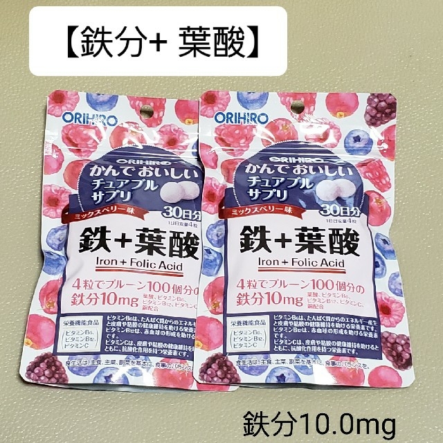ORIHIRO - オリヒロ かんで食べるサプリ 鉄＋葉酸 120粒 × 2袋セット《新品》の通販 by knt's shop｜オリヒロならラクマ
