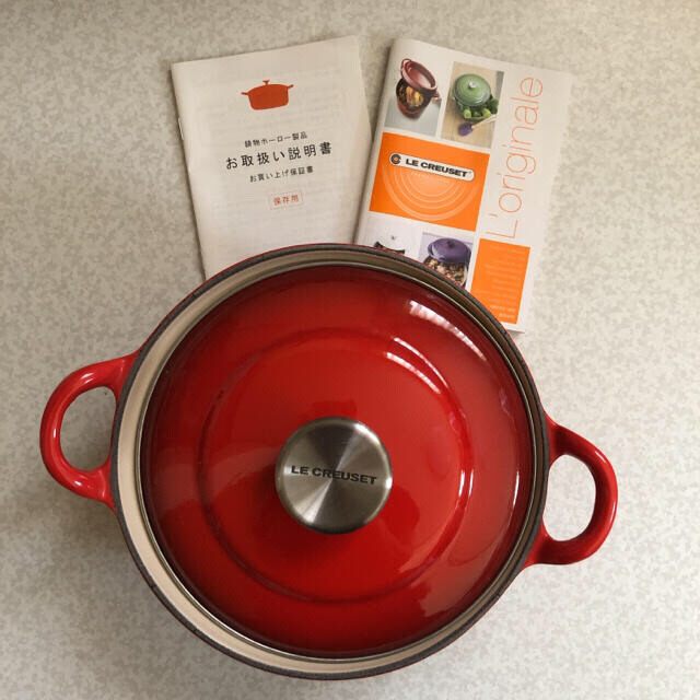 LE CREUSET  ル・クルーゼ