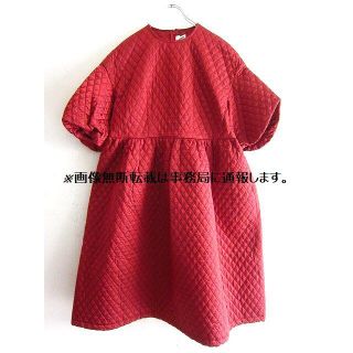 コム デ ギャルソン Comme Des Garcons マキシワンピース ロングワンピース レディース の通販 800点以上 コムデギャルソンのレディースを買うならラクマ