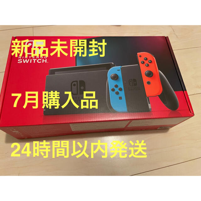 Nintendo Switch 本体 新型ネオン 新品未使用 送料込み