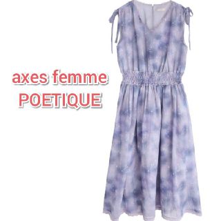 アクシーズファム(axes femme)のaxes femme POETIQUE  夏の星座シフォンワンピース(ロングワンピース/マキシワンピース)