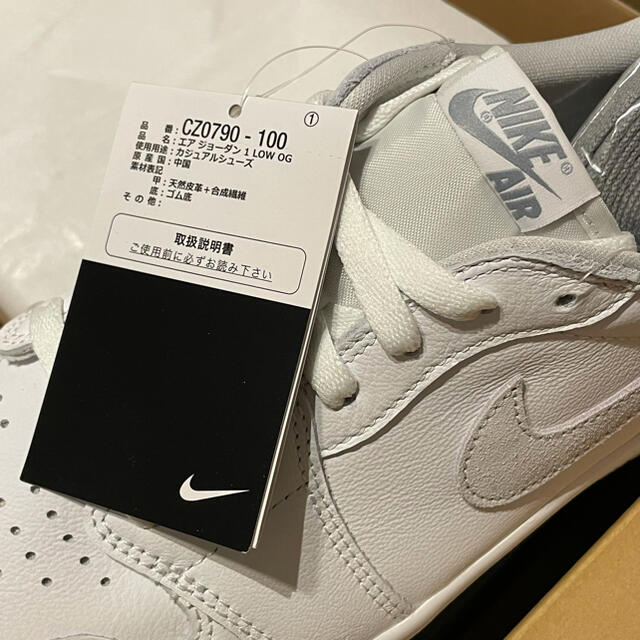 NIKE AIR JORDAN 1 LOW OG エアジョーダン1  28.5