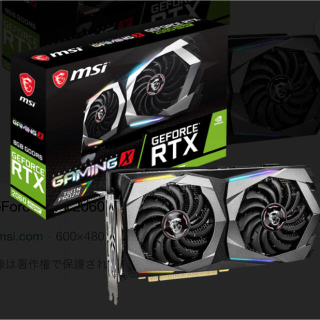 MSI RTX2060 SUPER GamingX