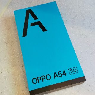 オッポ(OPPO)の新品未使用　UQ版　OPPO A54　シルバーブラック(スマートフォン本体)