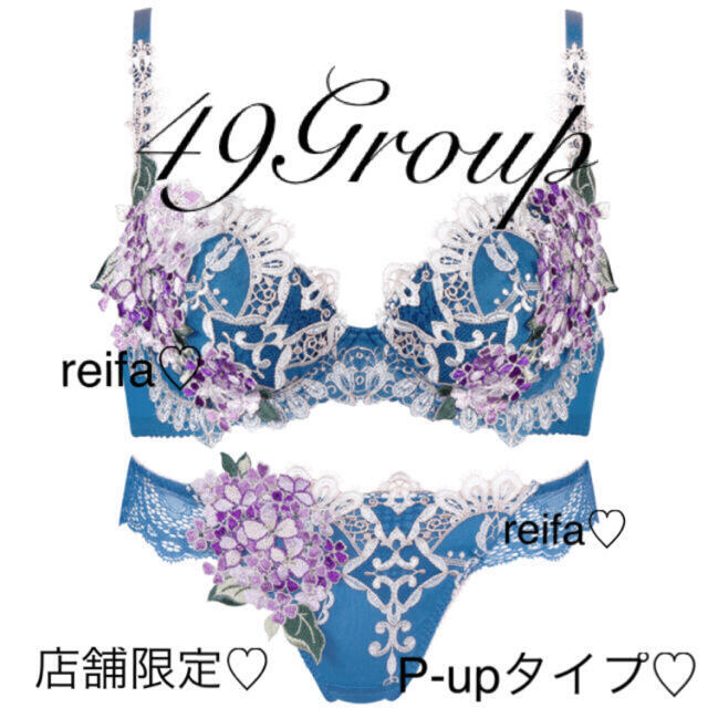 Wacoal(ワコール)のリ5639様専用♡ レディースのレディース その他(その他)の商品写真