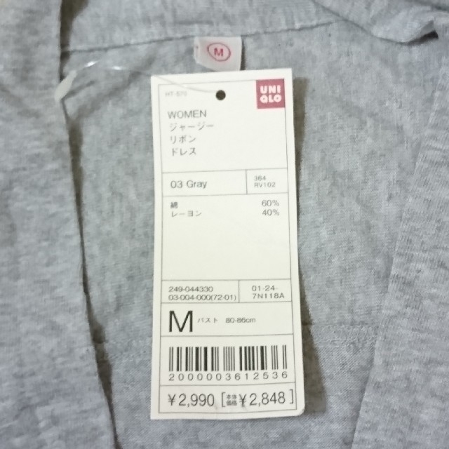 UNIQLO(ユニクロ)の［3098］ワンピース グレー レディースのワンピース(ひざ丈ワンピース)の商品写真