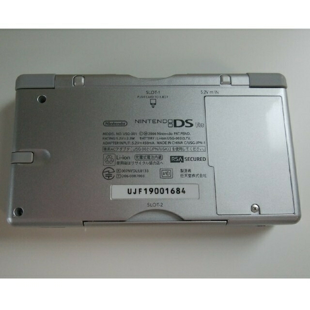 NINTENDO　DS　Lite 3