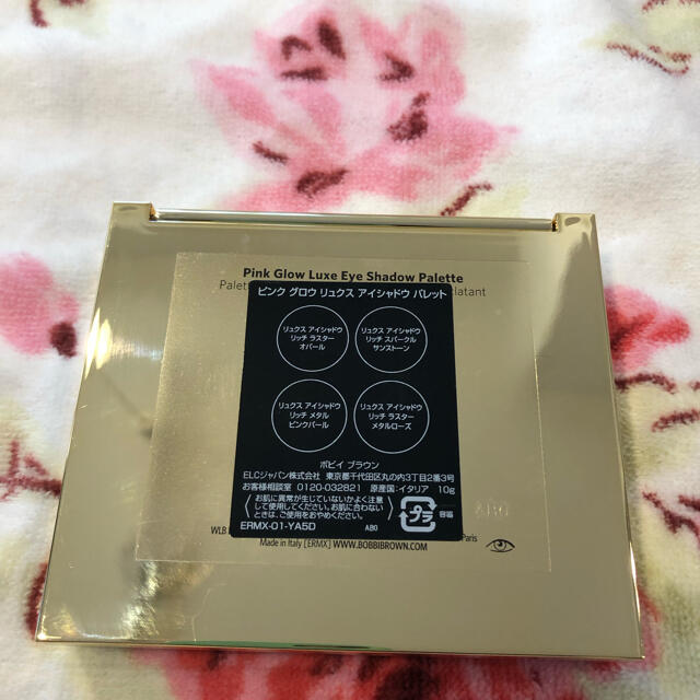 Bobbi Brown Bobbi Brown ボビイブラウン ピンクグロウリュクスアイシャドウパレットの通販 By フローラ S Shop ボビイブラウンならラクマ Bobbi Brown Bobbi Brown ボビイブラウン ピンクグロウリュクスアイシャドウパレットの通販 By フローラ S Shop ボビイブラウンならラクマ