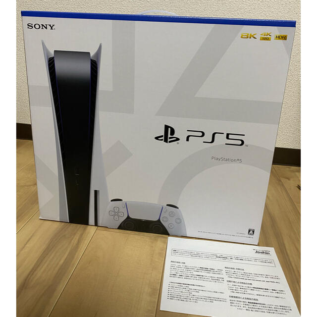 ゲームソフト/ゲーム機本体PlayStation5  通常版ディスクドライブ搭載モデル