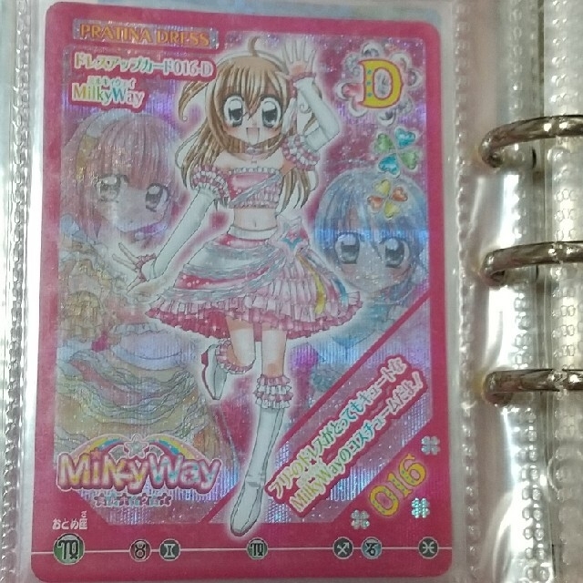 きらりんレボリューションクルキラアイドルDaysカード おさな きらりんレボリューションクルキラアイドルDaysカード おさな