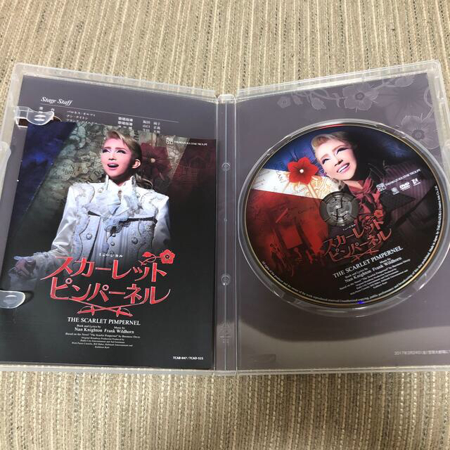 ⭐︎ヒロロ様専用⭐︎宝塚歌劇団 星組公演 スカーレットピンパーネル