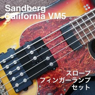 Sandberg California VM5 ランプ、スロープセット(パーツ)