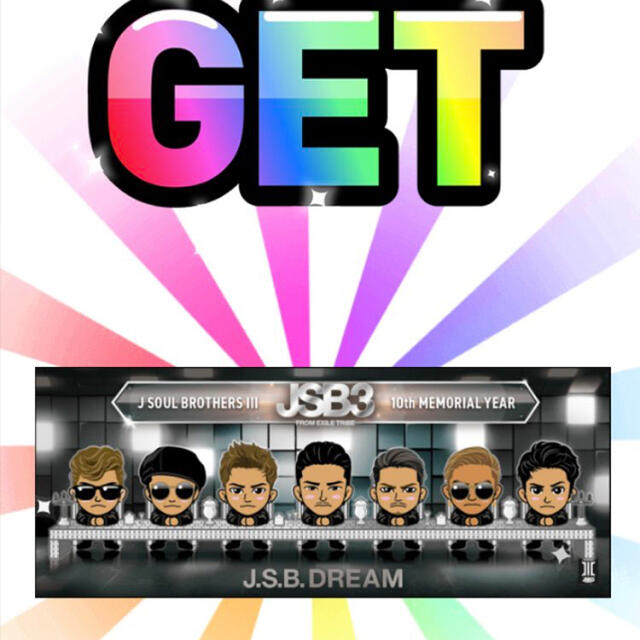 J.S.B.DREAM 集合千社札 座り レア シークレット 超目玉商品 9360円