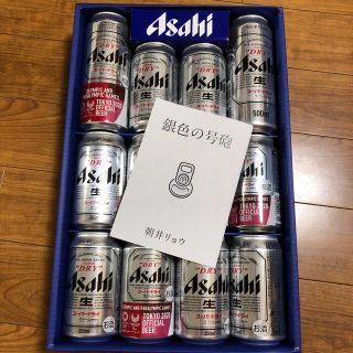 アサヒ(アサヒ)のアサヒ　ビールギフト(ビール)