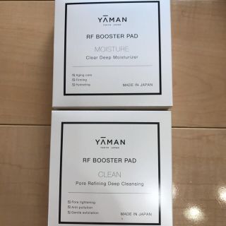 ヤーマン(YA-MAN)のYA-MAN美顔器フォトプラス専用 ブースターパッド(ブースター/導入液)