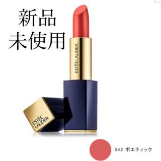 エスティローダー(Estee Lauder)の新品★エスティローダー　エンヴィ　ポエティック(口紅)