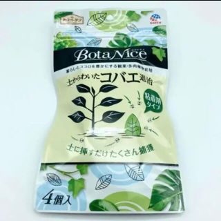 アースセイヤク(アース製薬)の【2個セット】アースガーデン 園芸用殺虫剤 土からわいたコバエ退治(その他)