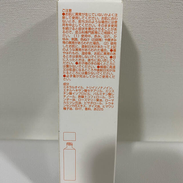 Bioil(バイオイル)の正規品　新品　未使用　バイオイル 125ml コスメ/美容のボディケア(ボディオイル)の商品写真