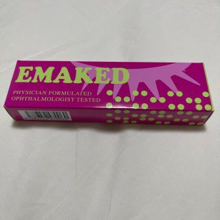 エマーキット(2mL)  2本セット(まつ毛美容液)