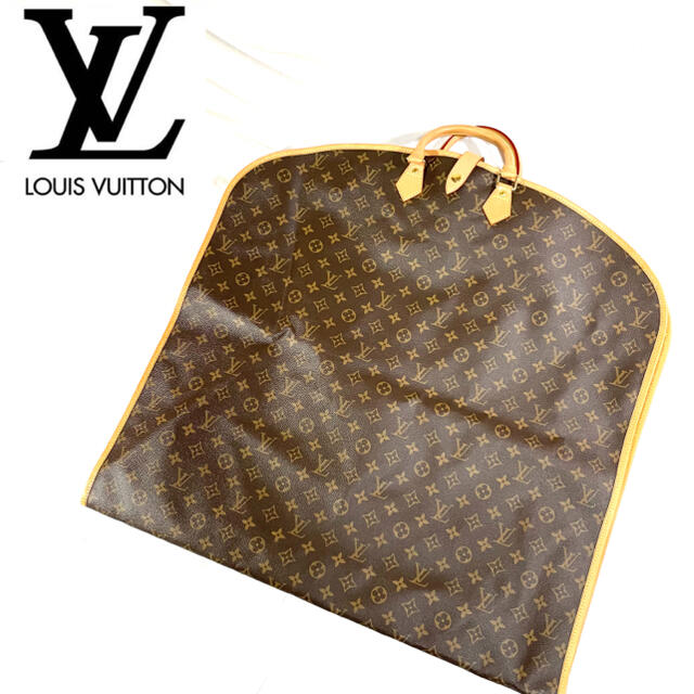 LOUIS VUITTON　ガーメントケース