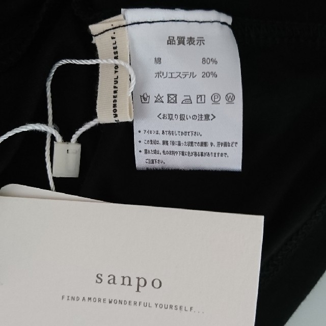 cawaii(カワイイ)のcawaii sanpo 美しい重ね着を楽しむレ一スのタンクトップ レディースのトップス(カットソー(半袖/袖なし))の商品写真