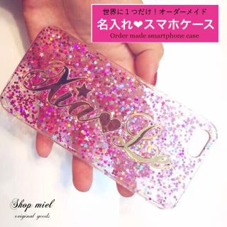 名入れ♡キラキラピンクグリッター✨イニシャル♪スマホケースiPhoneケース(iPhoneケース)