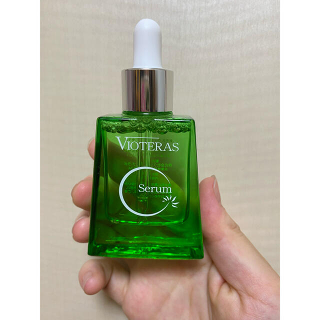 【新品未使用】ヴィオテラスCセラム20ml