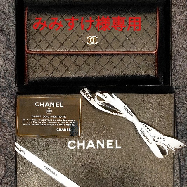 CHANEL(シャネル)のCHANEL　シャネル財布　CHANEL　シャネル長財布　 レディースのファッション小物(財布)の商品写真