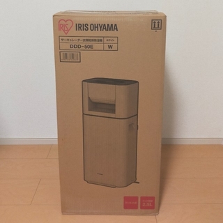 アイリスオーヤマ(アイリスオーヤマ)のアイリスオーヤマ　衣類乾燥除湿機　DDD-50E(衣類乾燥機)