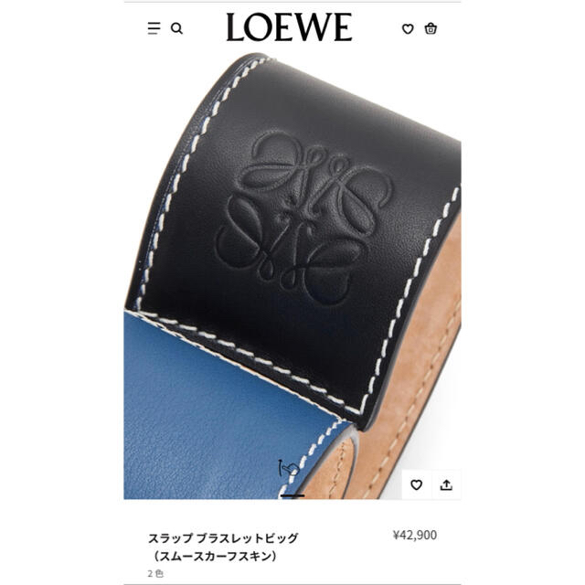 LOEWE ☆未使用品❗️スラップブレスレットビッグ