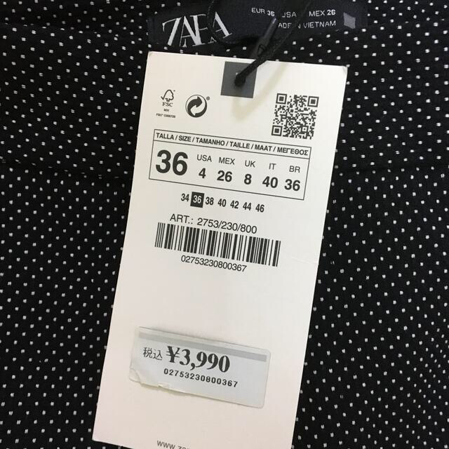 ZARA(ザラ)のZARAのドット黒スーツ レディースのジャケット/アウター(テーラードジャケット)の商品写真