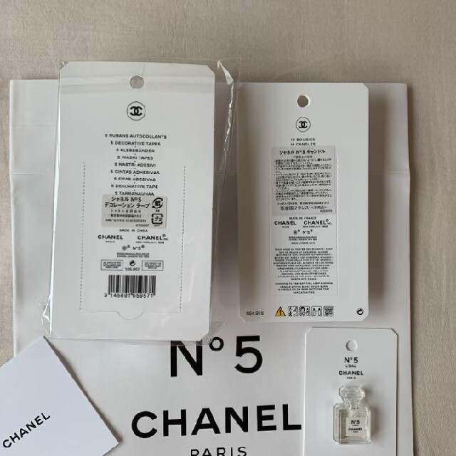 CHANEL(シャネル)の限定品 シャネル マスキングテープ コスメ/美容のコスメ/美容 その他(その他)の商品写真